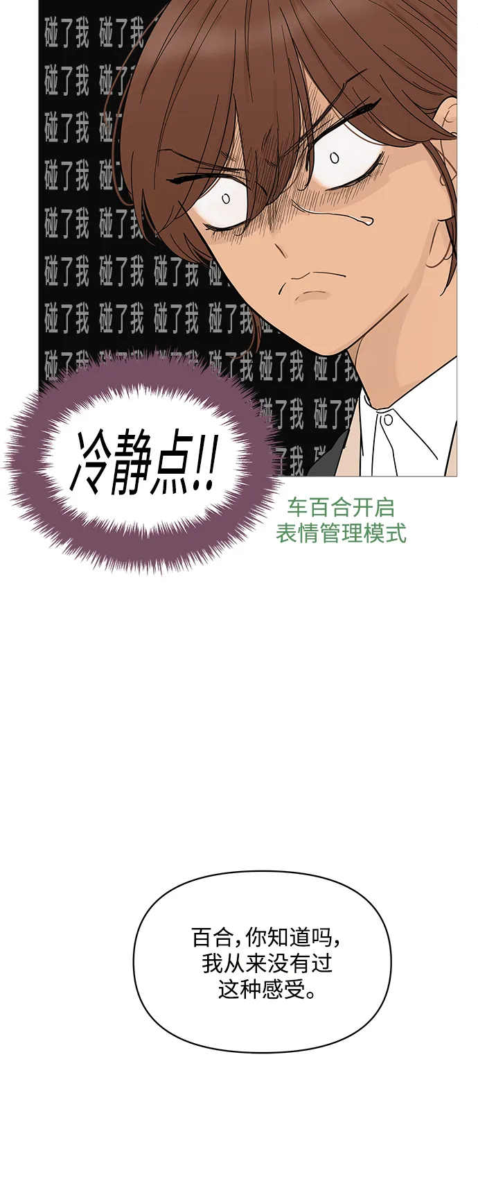 第75话 第41页