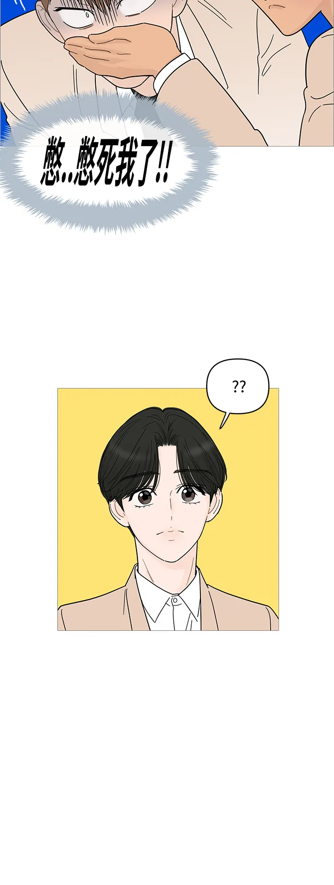 第76话 第14页