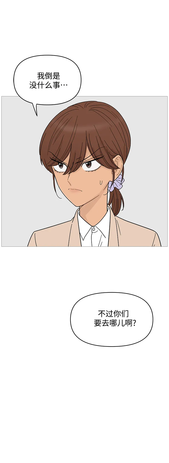 第76话 第16页