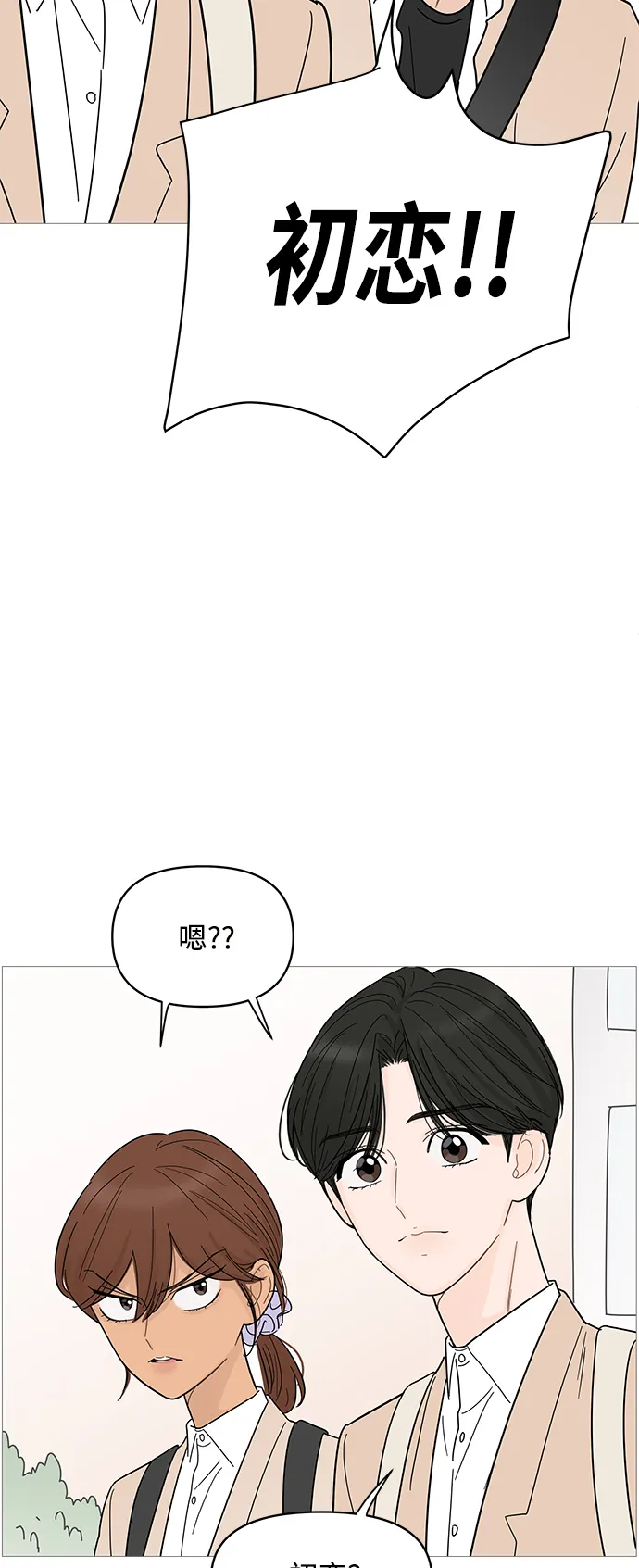 第76话 第23页