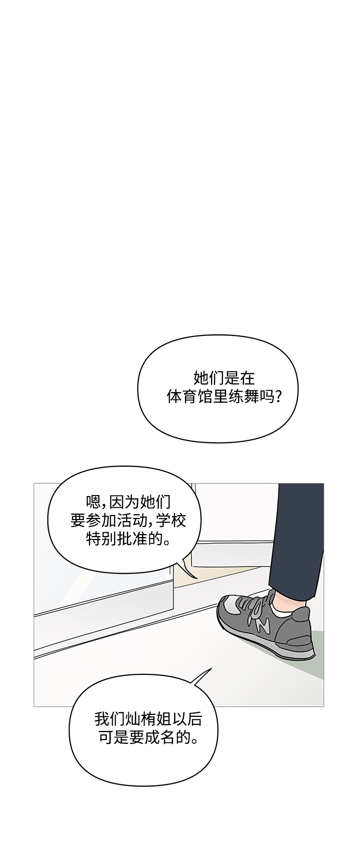 第76话 第37页