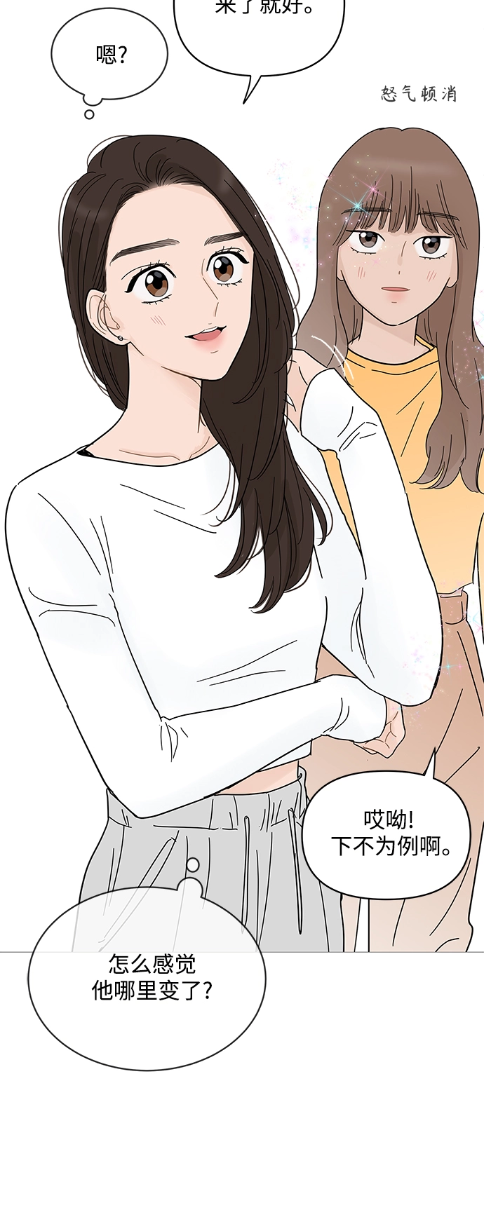 第76话 第40页
