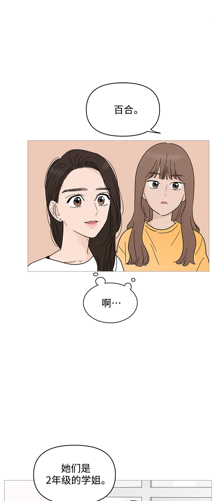 第76话 第41页