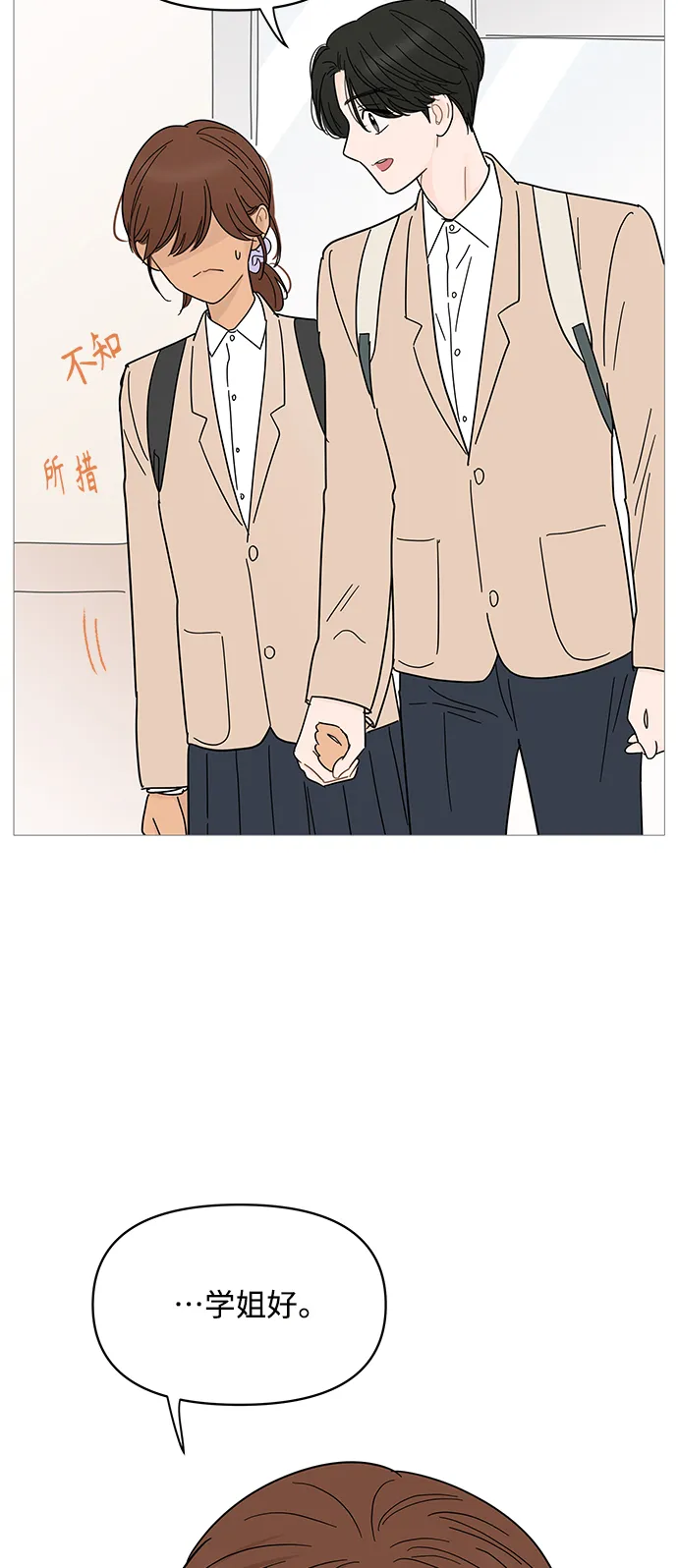 第76话 第42页