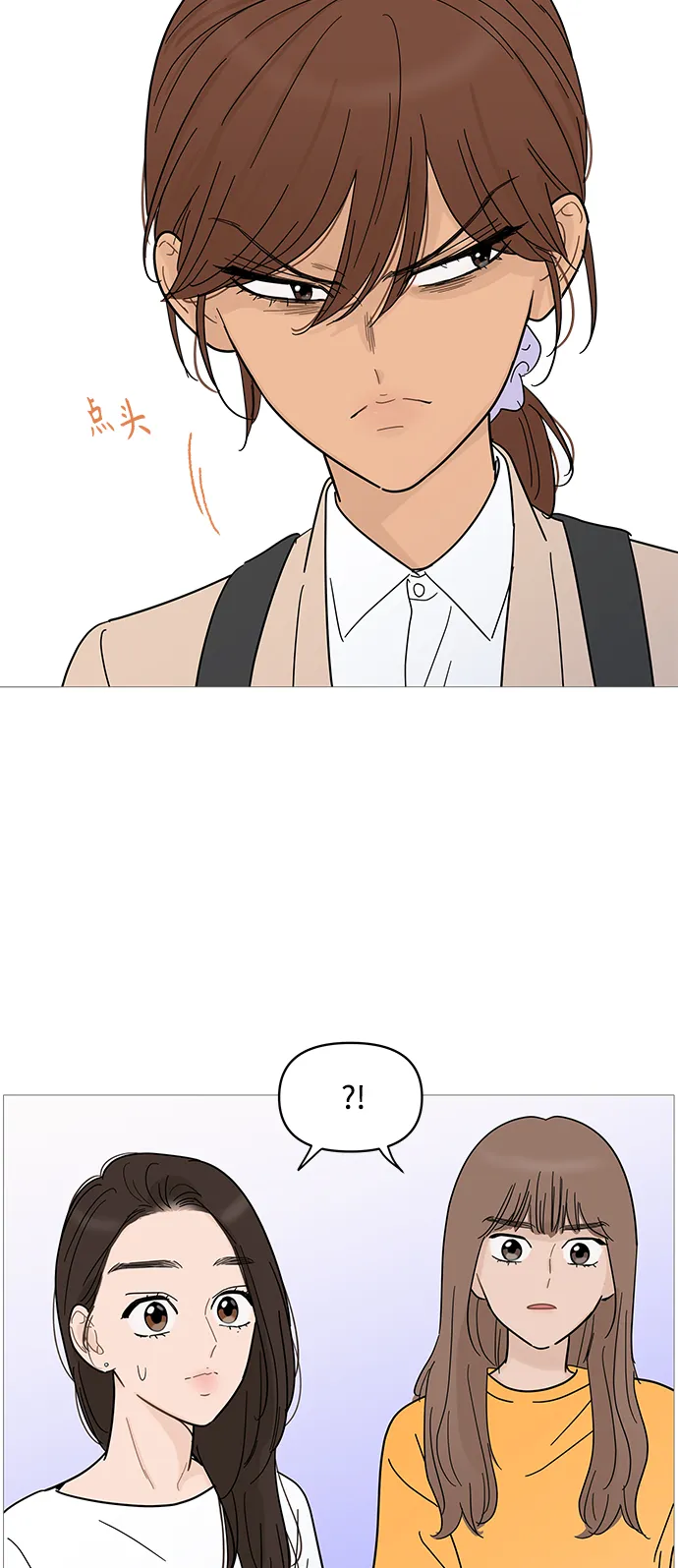 第76话 第43页