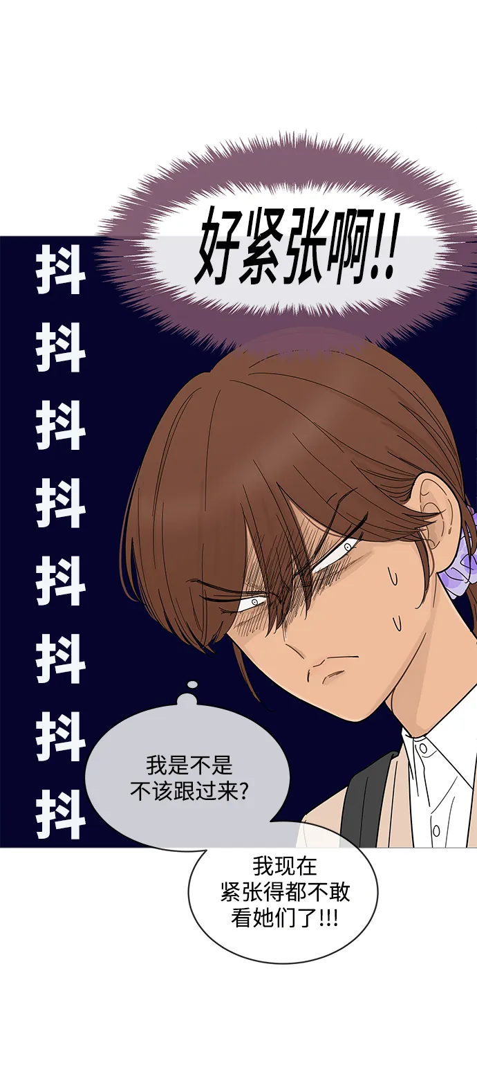 第77话 第4页