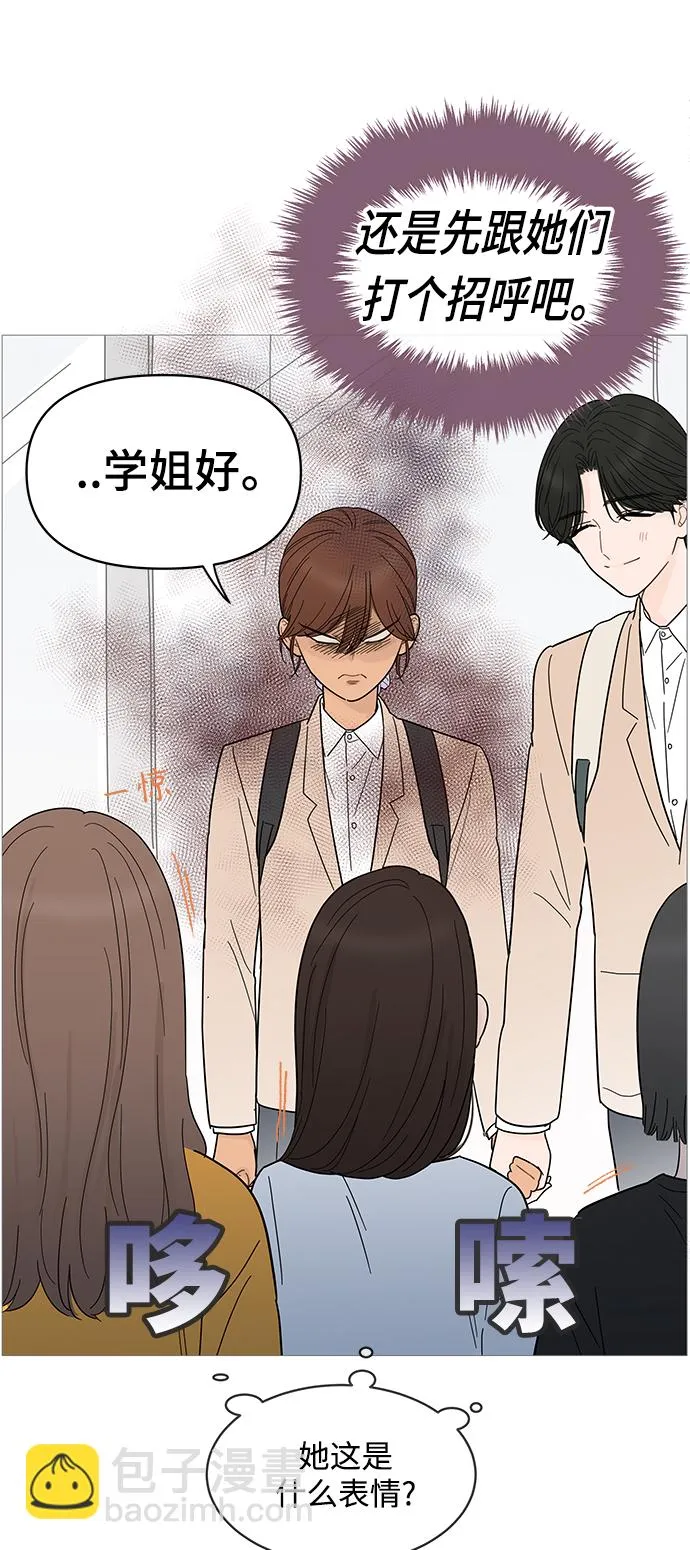 第77话 第5页