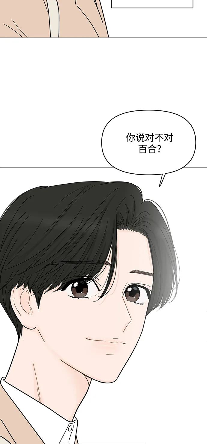 第77话 第14页