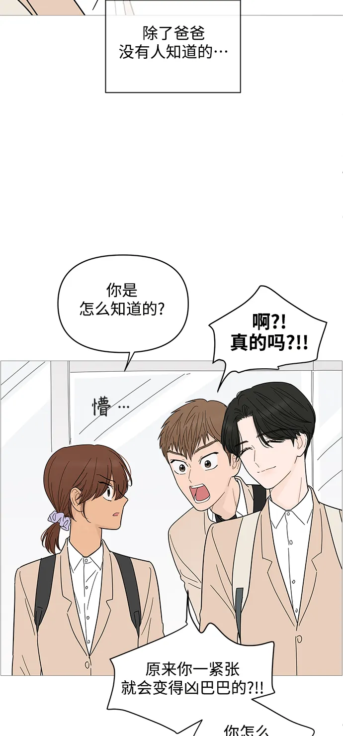第77话 第15页