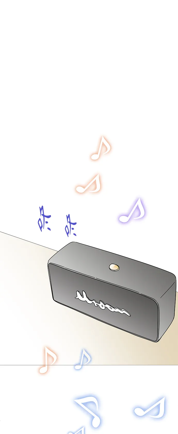 第77话 第32页