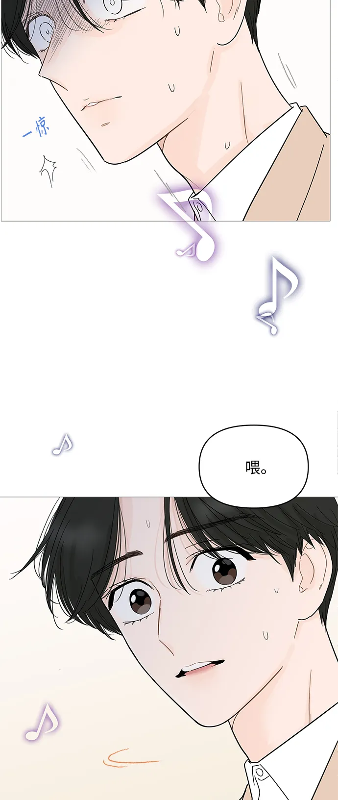 第78话 第5页