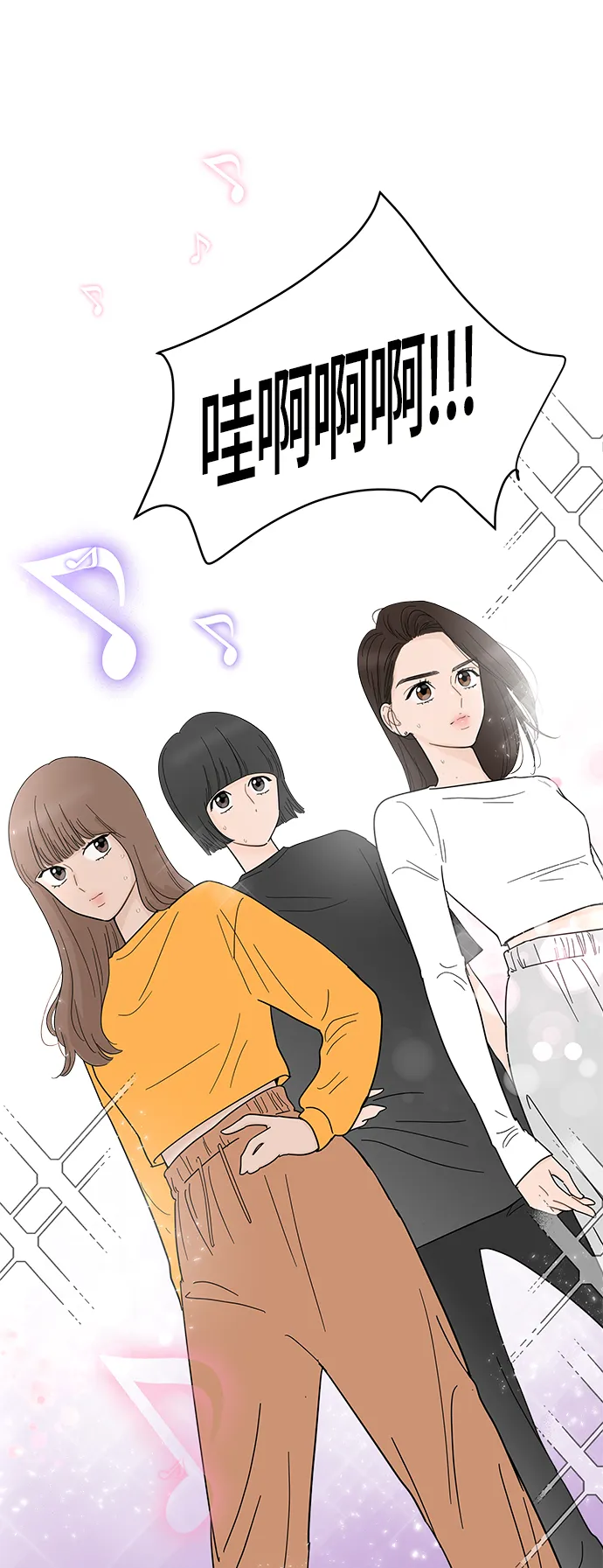 第78话 第8页