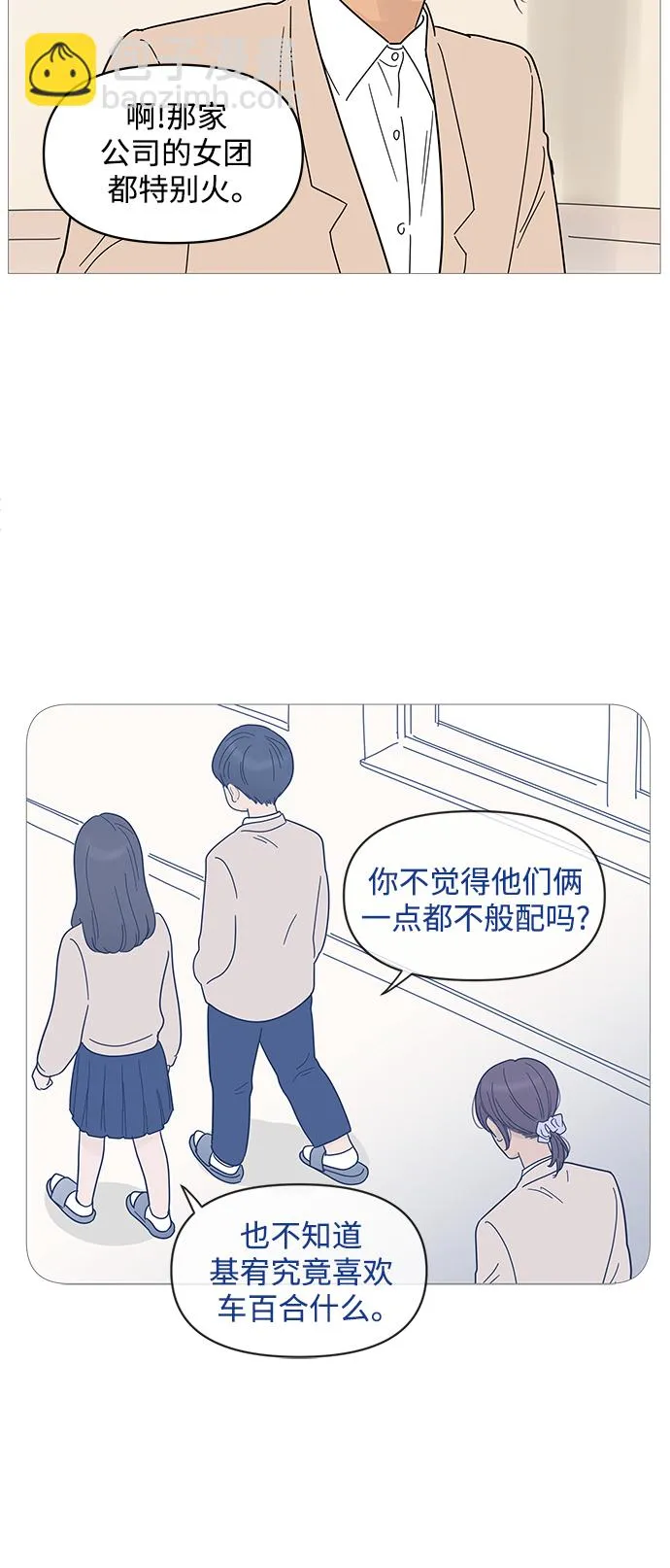 第78话 第17页