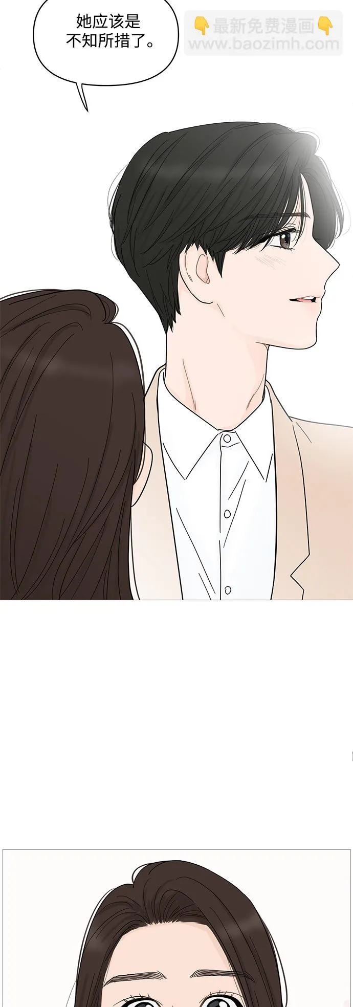 第78话 第20页