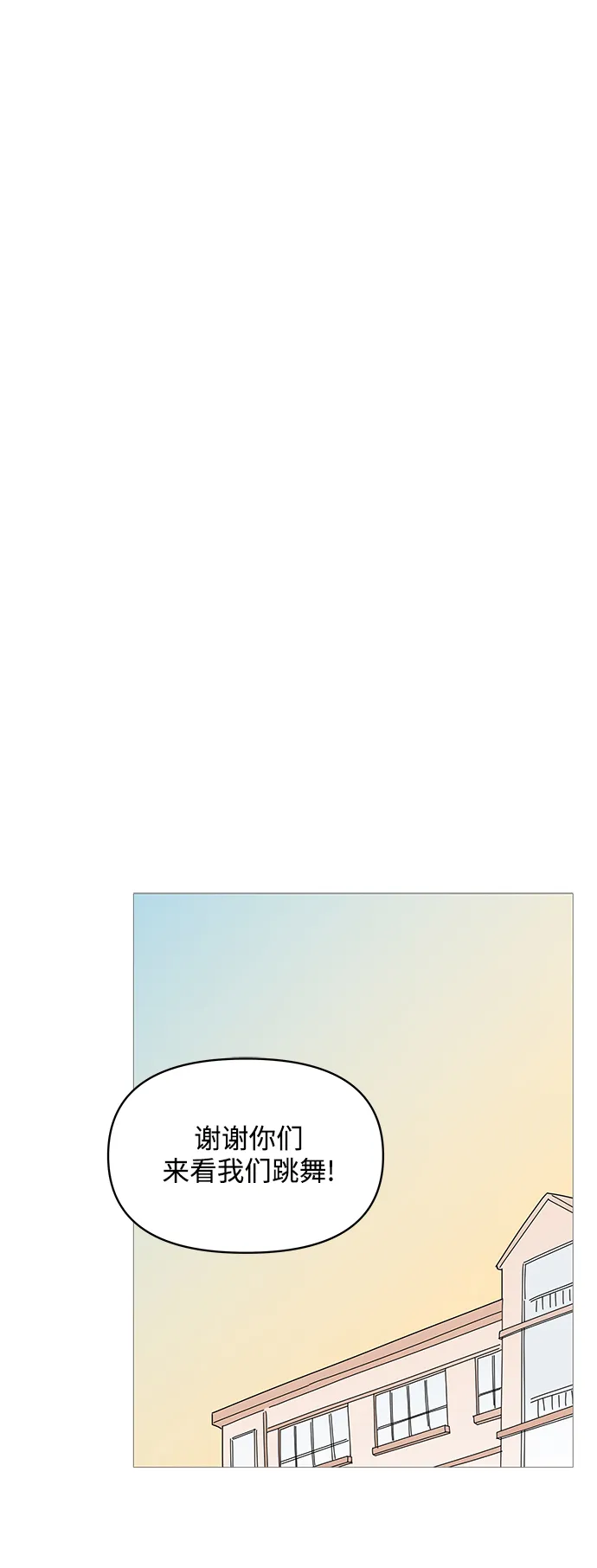 第78话 第22页