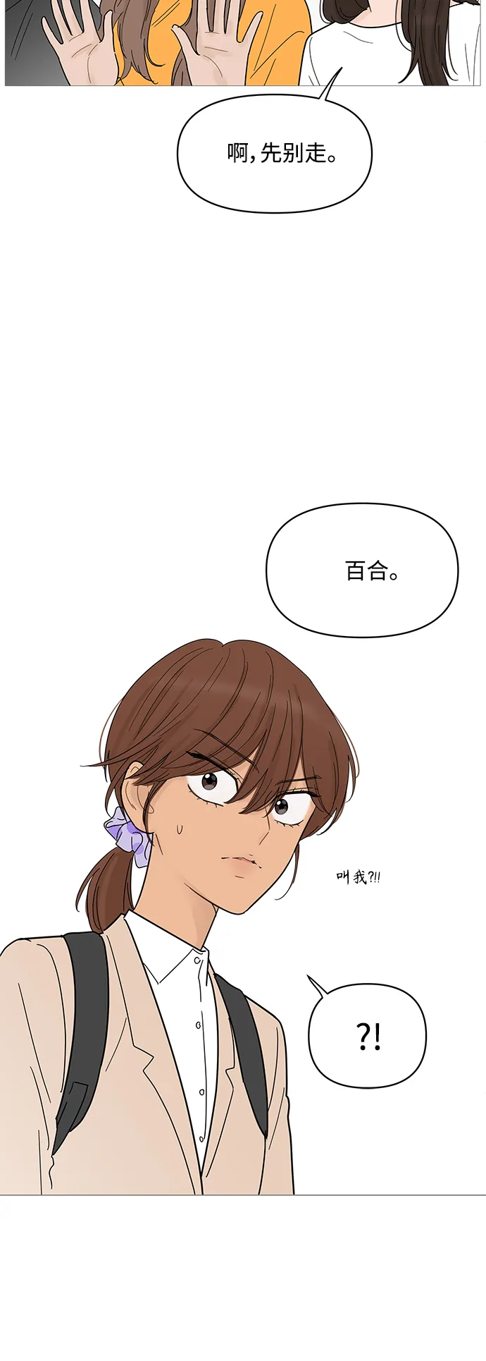 第78话 第30页