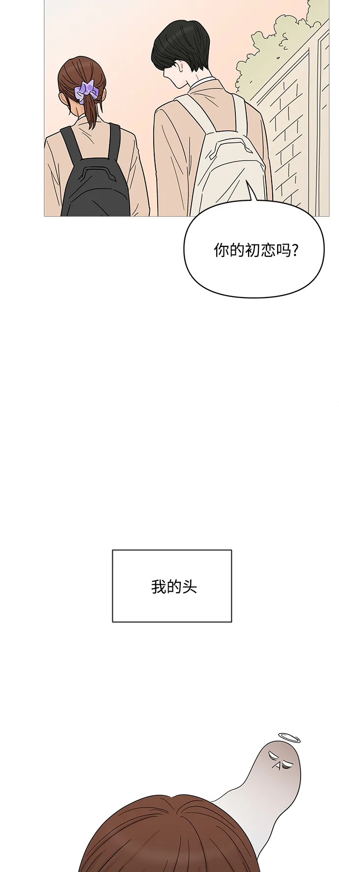 第79话 第13页