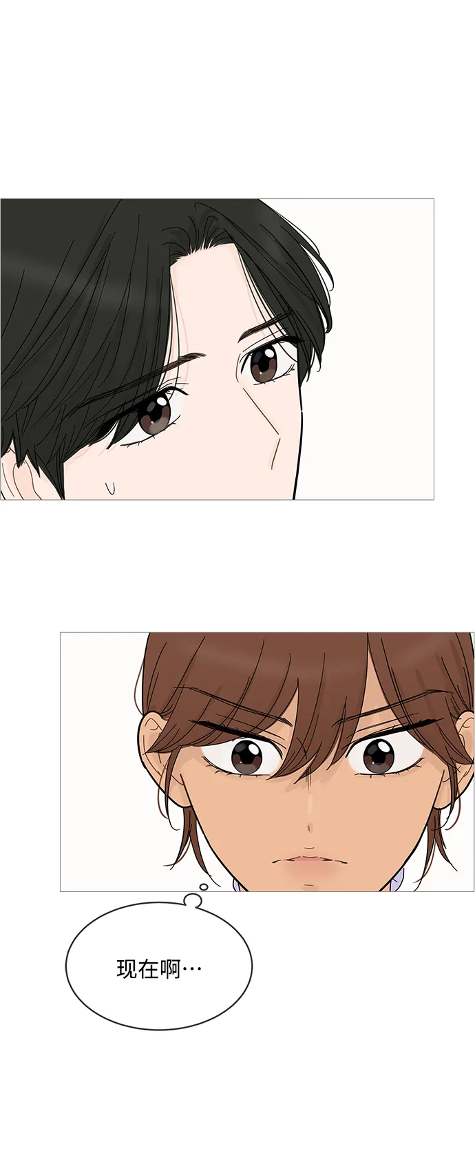 第79话 第24页
