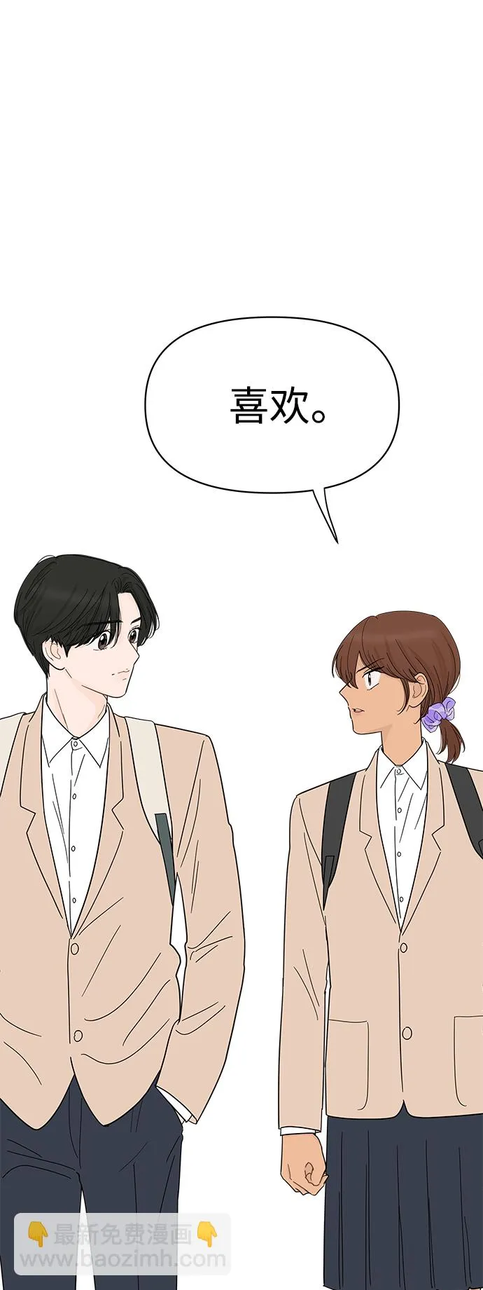 第79话 第25页