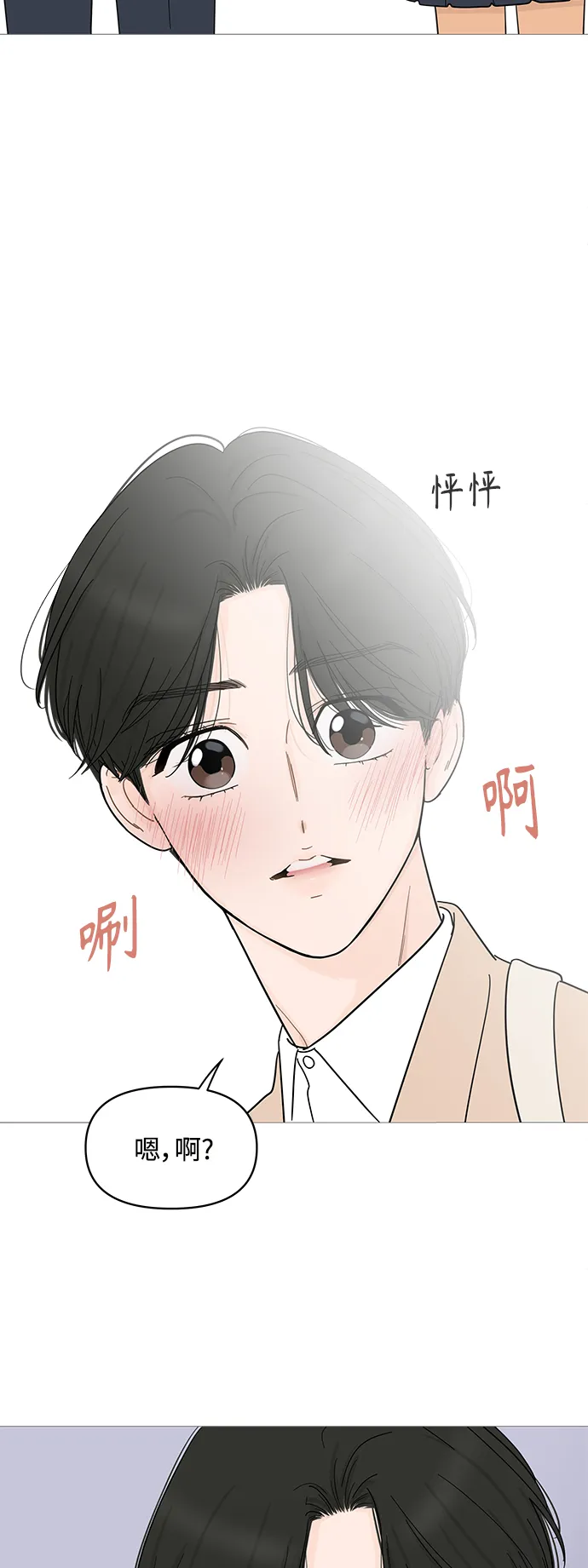 第79话 第26页
