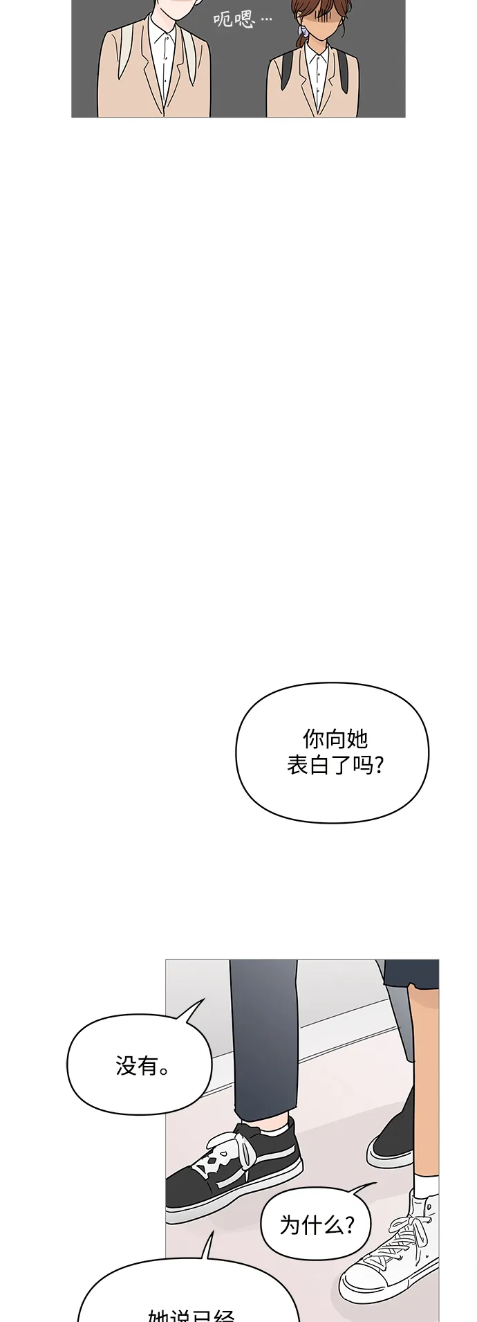 第79话 第35页