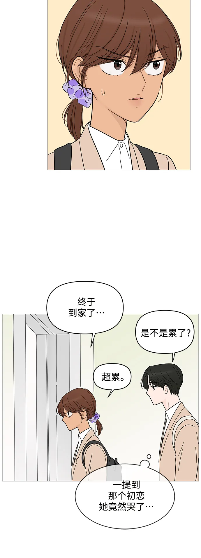 第79话 第37页