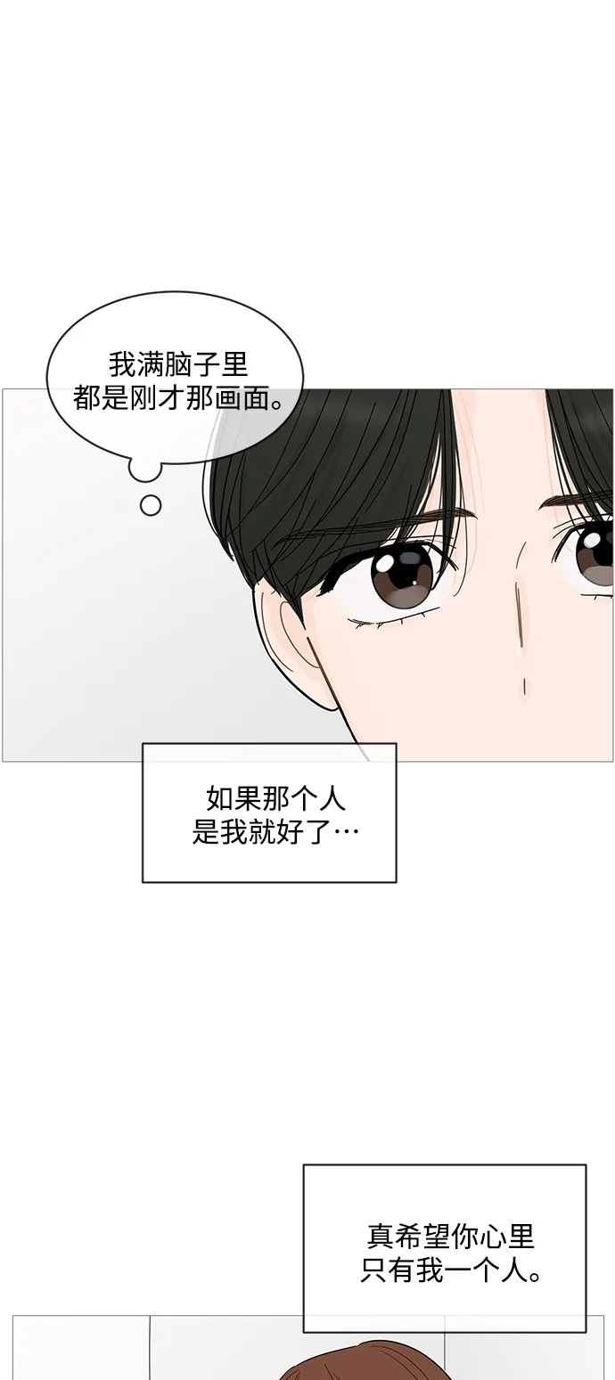 第79话 第38页