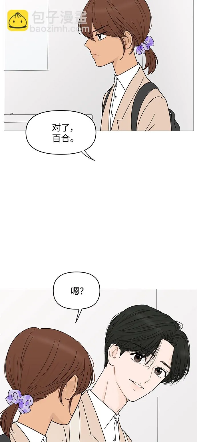第79话 第39页