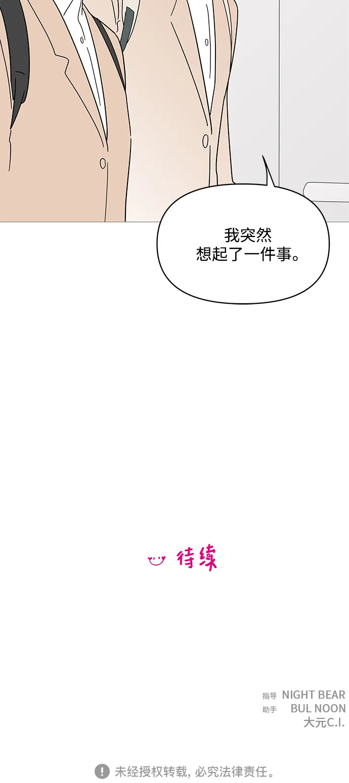 第79话 第40页