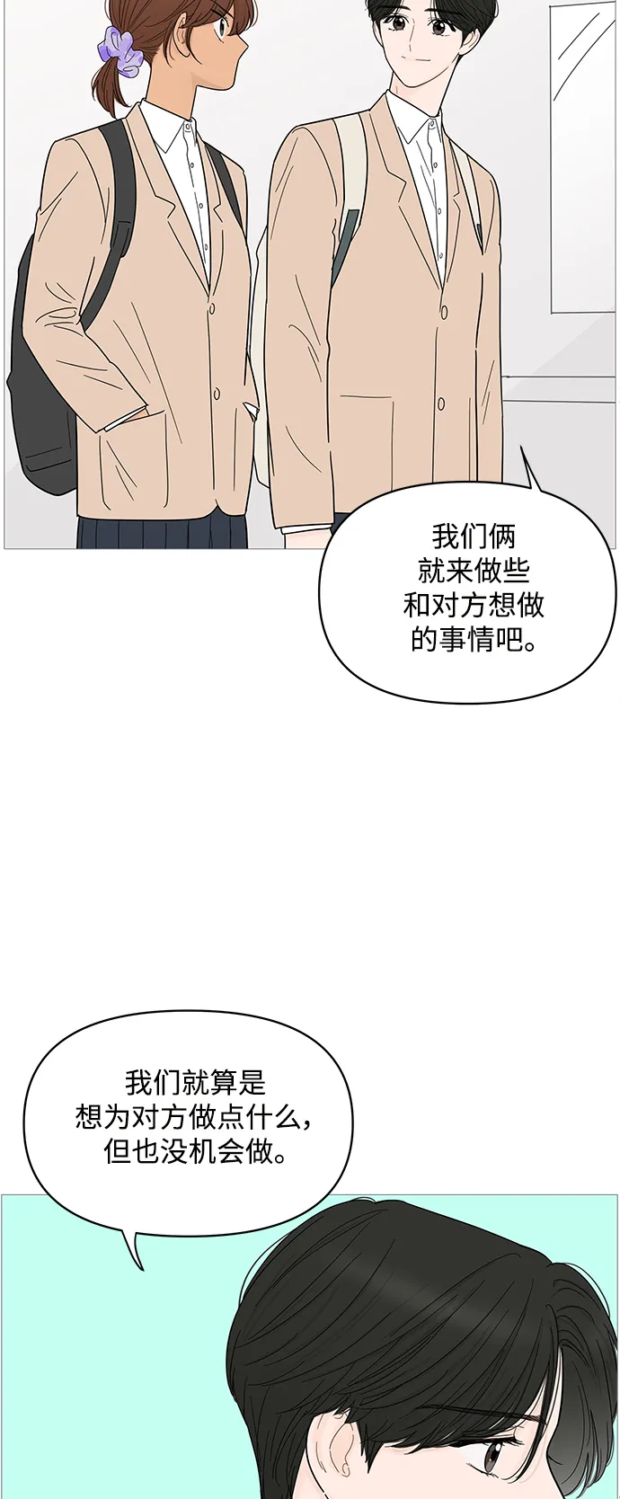 第80话 第4页