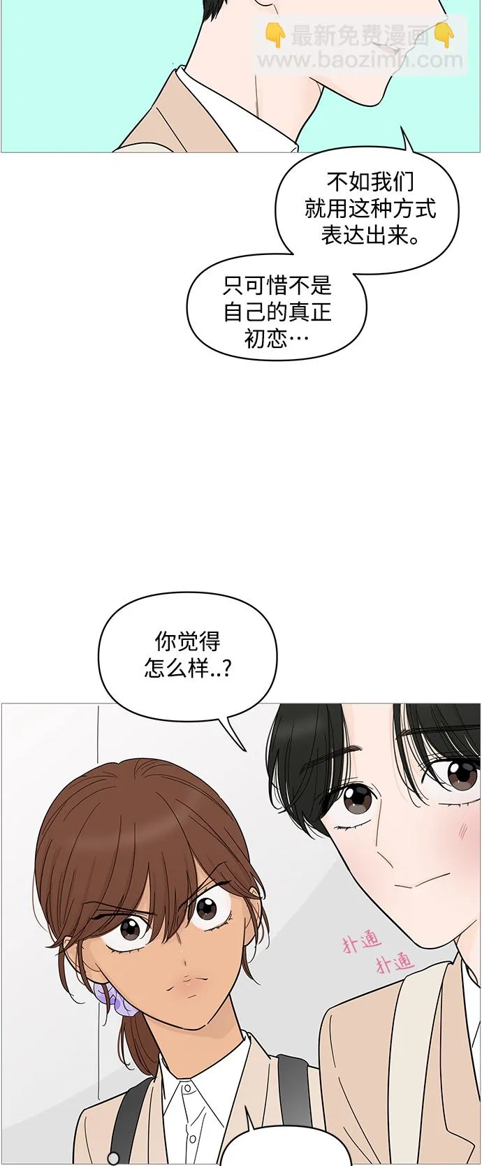 第80话 第5页