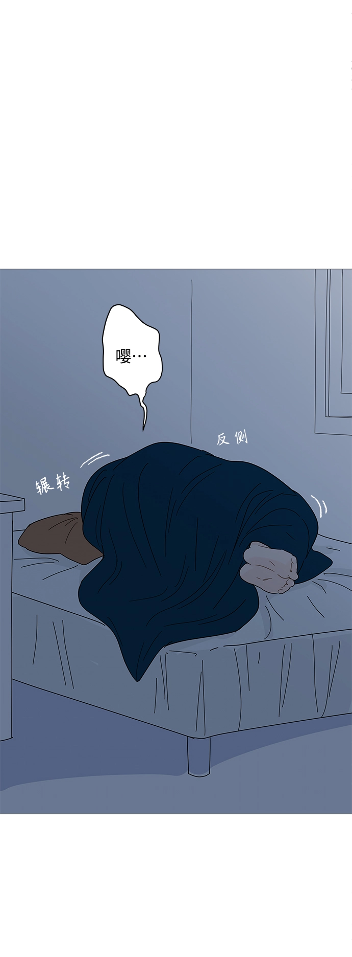 第80话 第15页