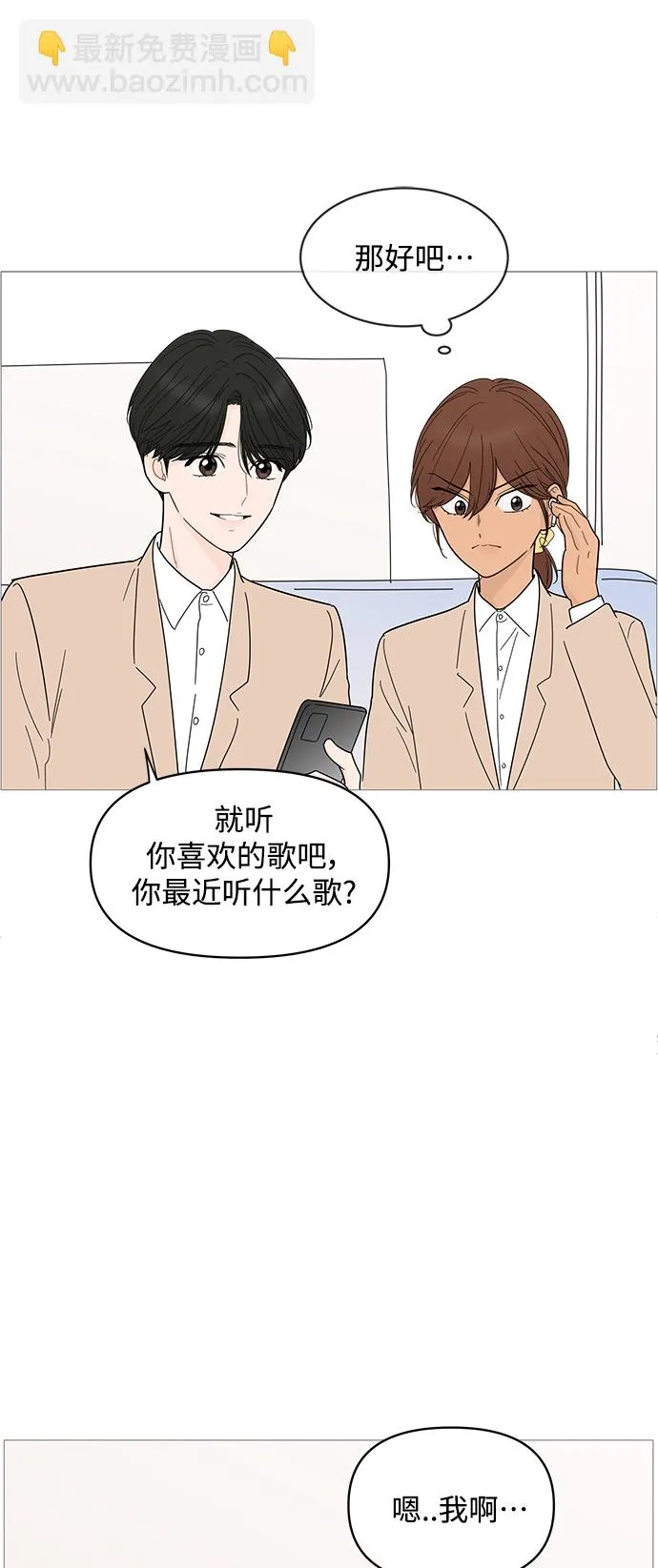 第80话 第22页