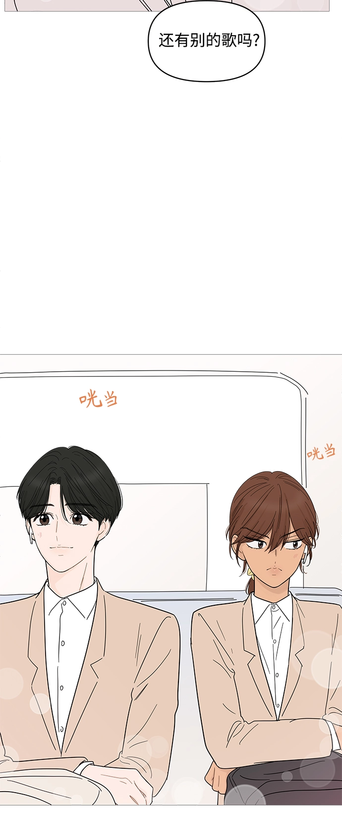 第80话 第24页