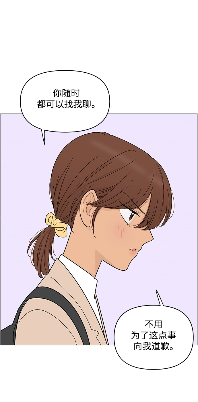 第80话 第32页