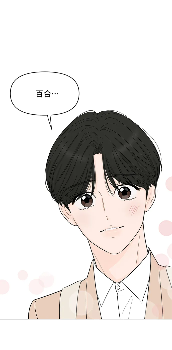 第80话 第33页
