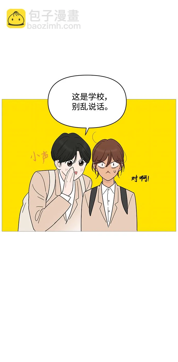 第80话 第34页