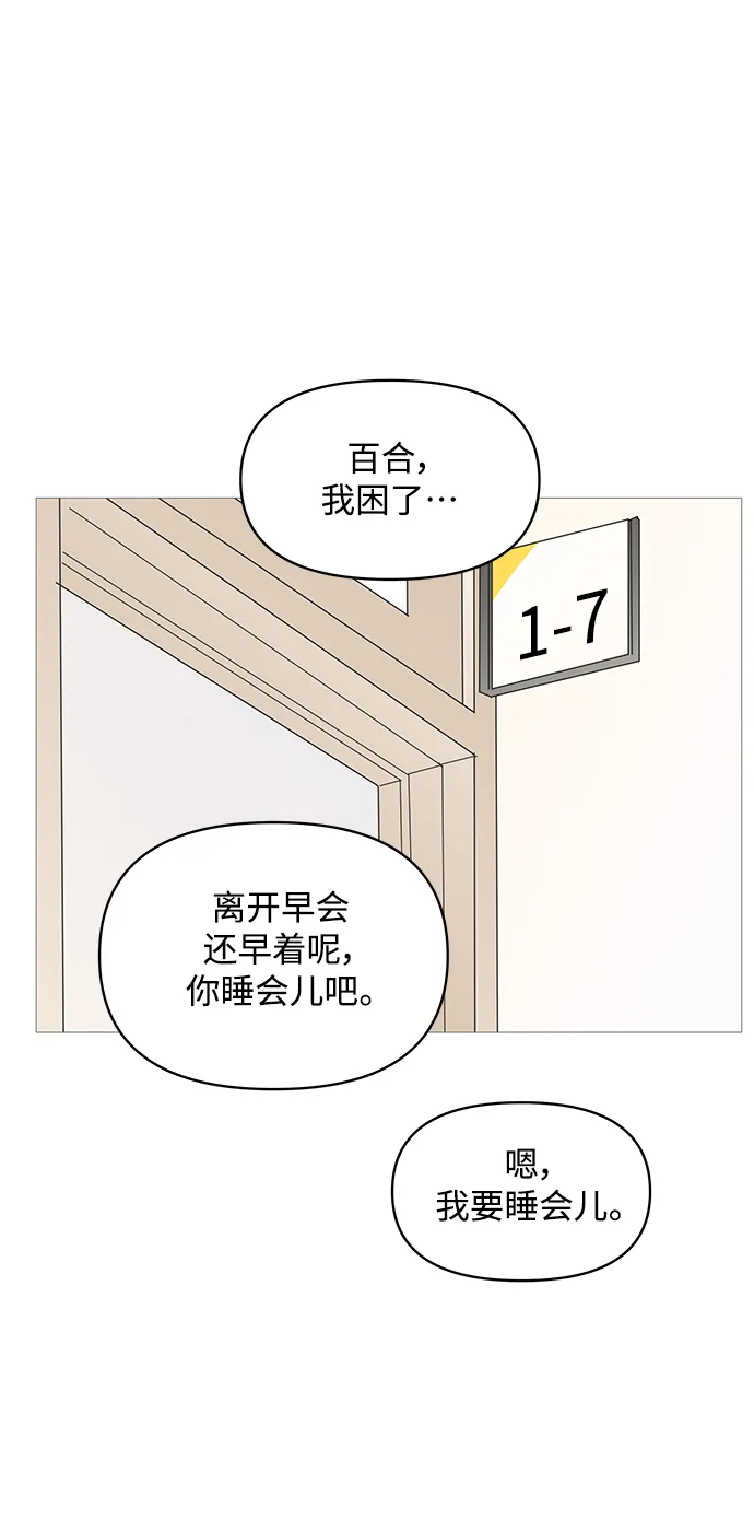 第80话 第35页