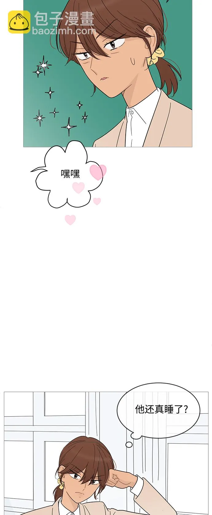 第80话 第38页