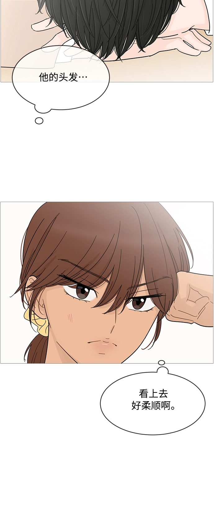 第80话 第40页