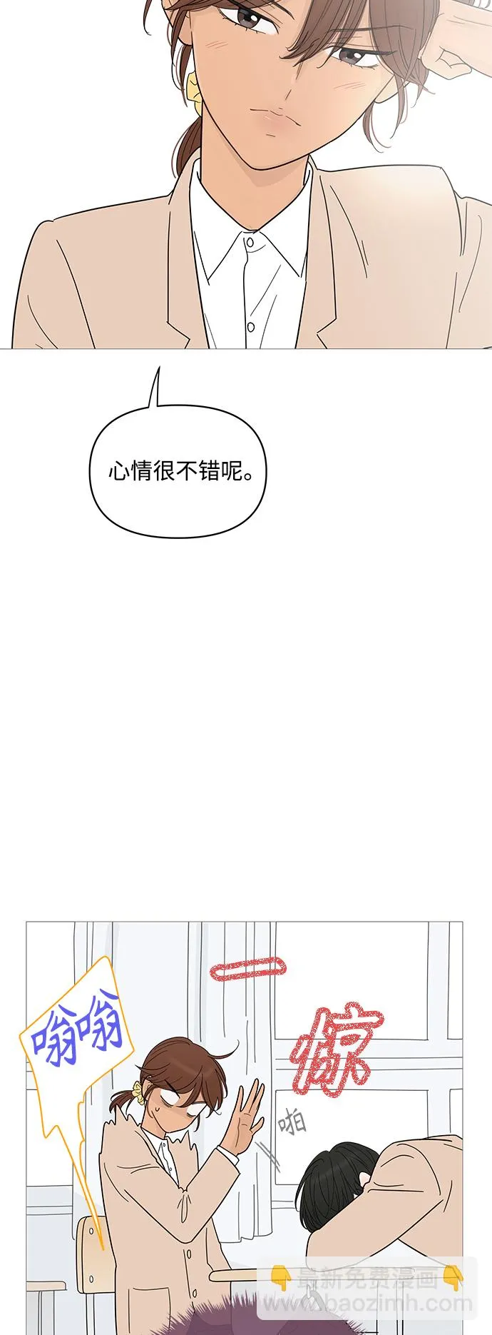 第80话 第42页