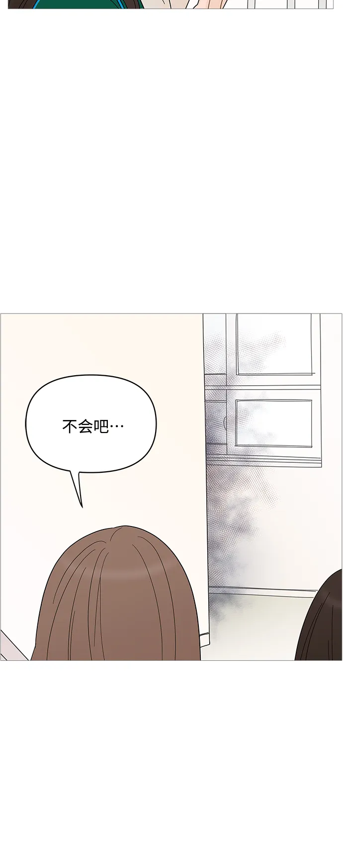 第81话 第4页