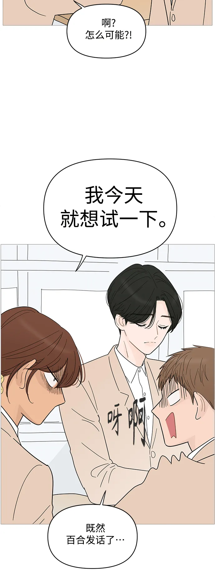 第81话 第12页