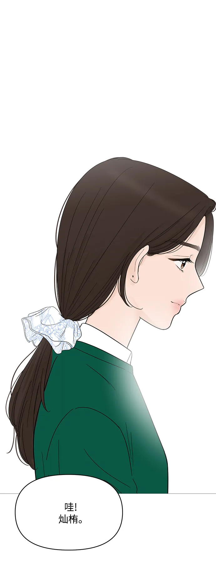 第81话 第17页