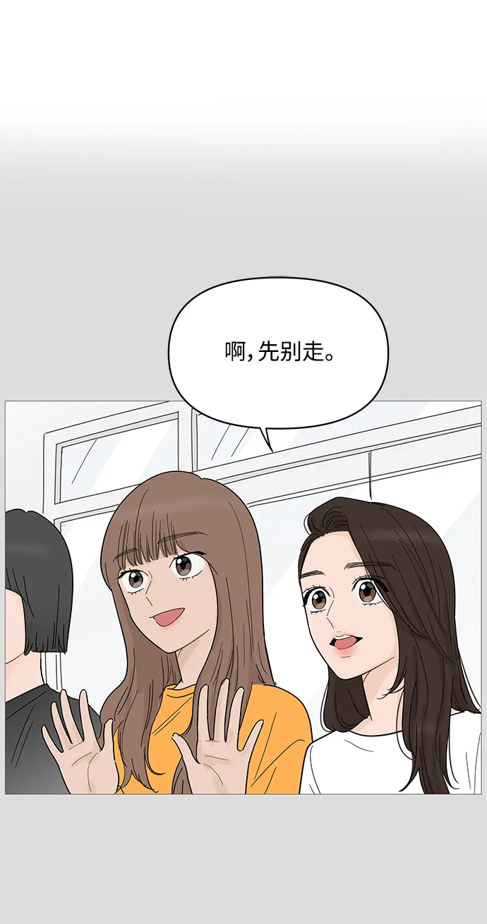 第81话 第20页