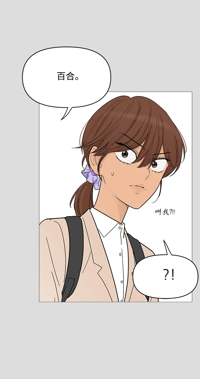 第81话 第21页