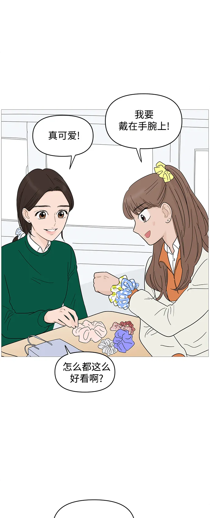 第81话 第28页