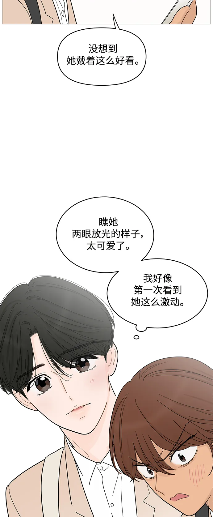 第81话 第33页