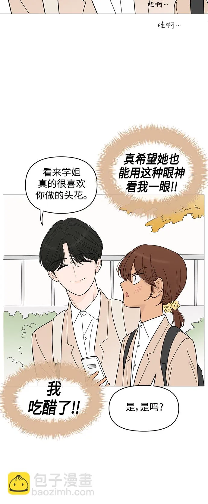 第81话 第34页