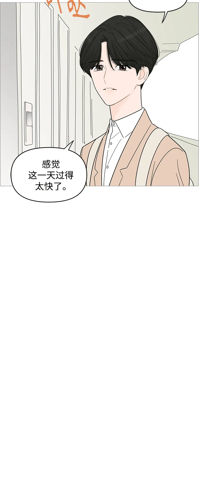 第81话 第37页